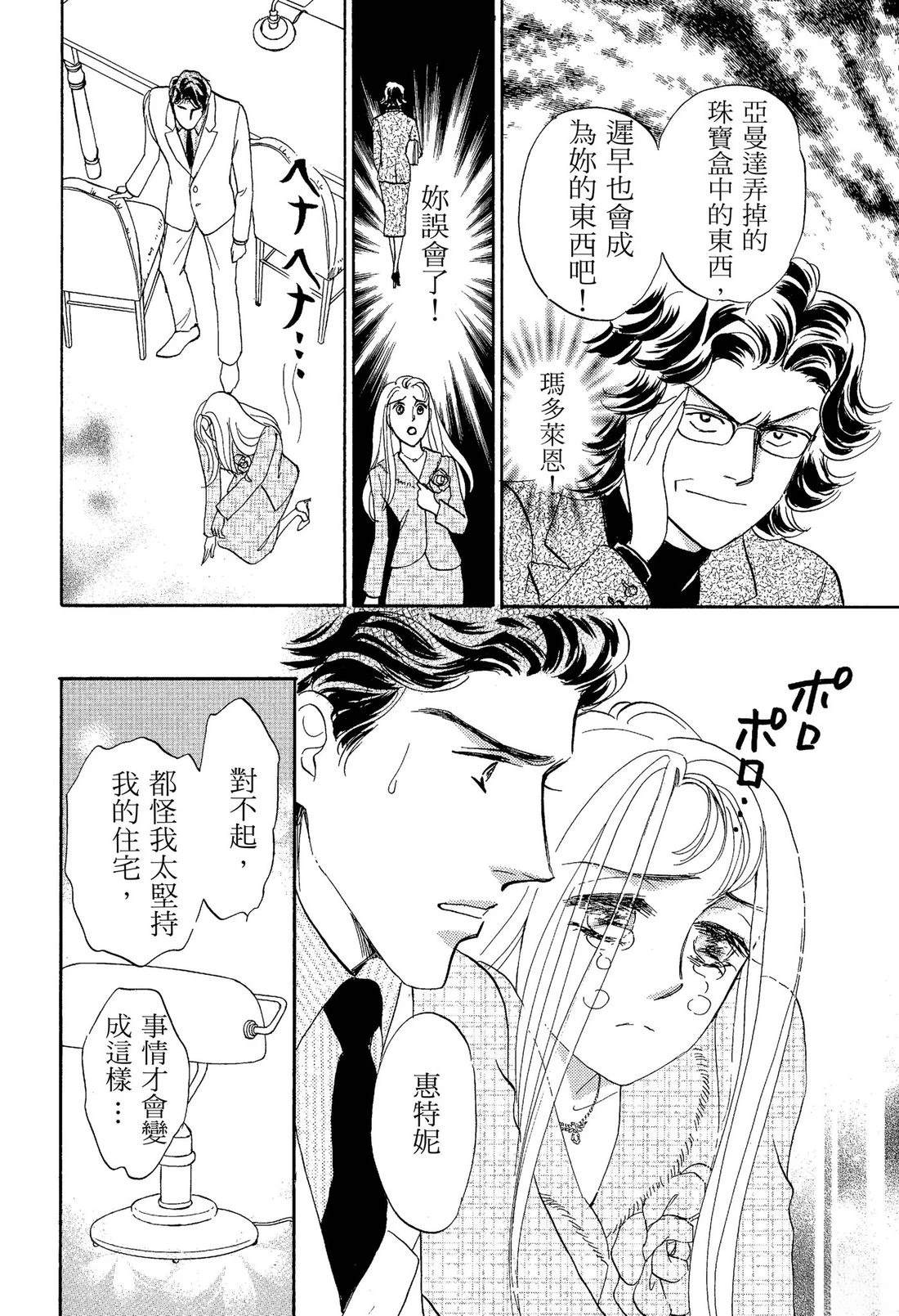 第116页