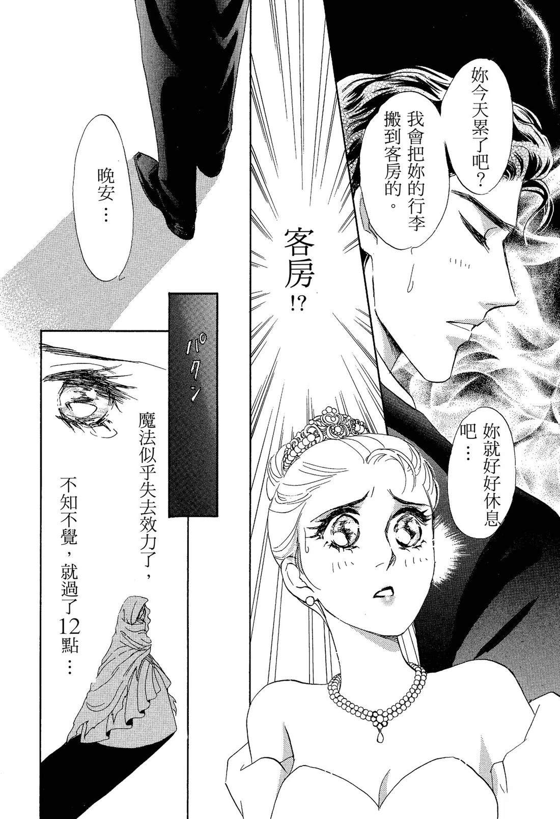 第82页