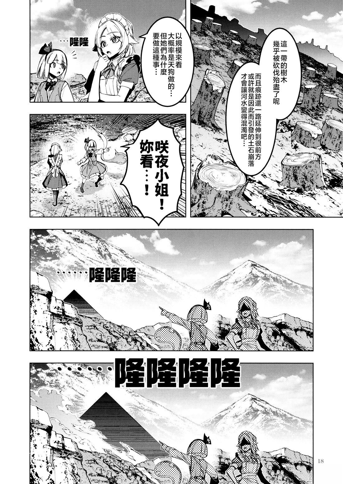 第18页