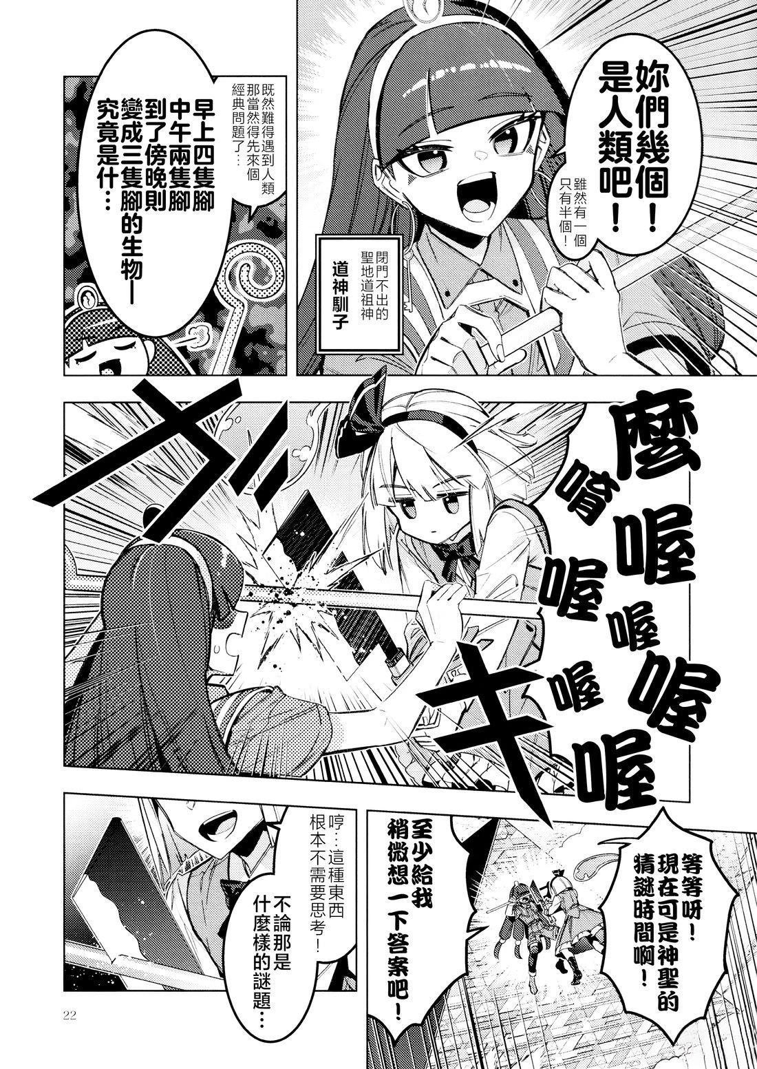 第22页