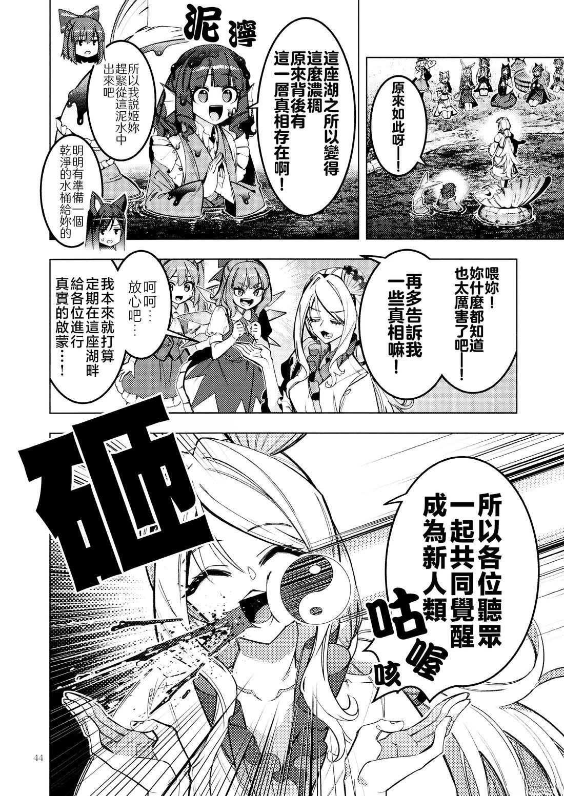 第45页