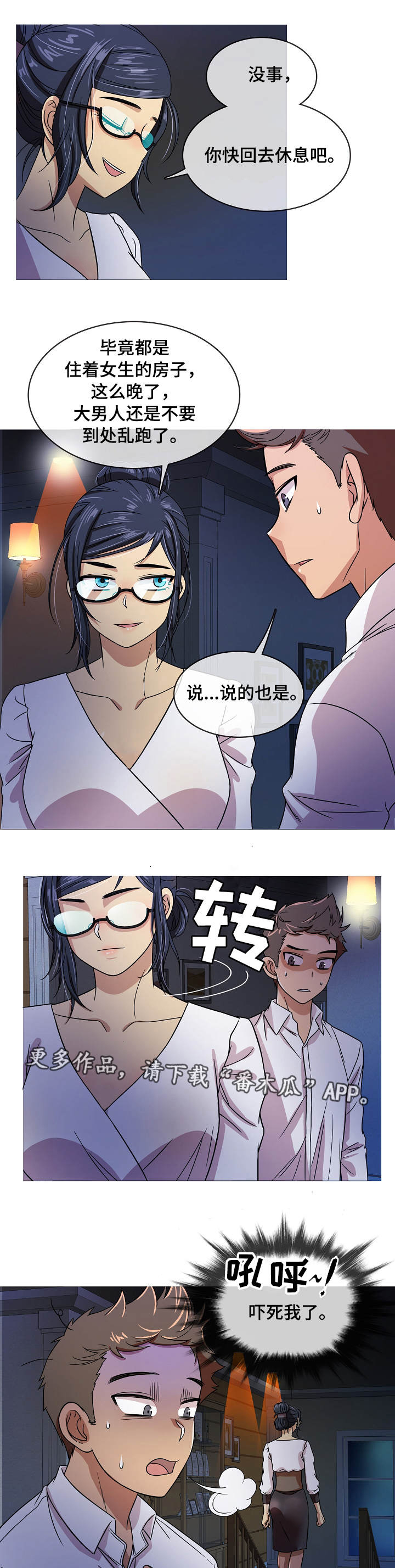 第2页