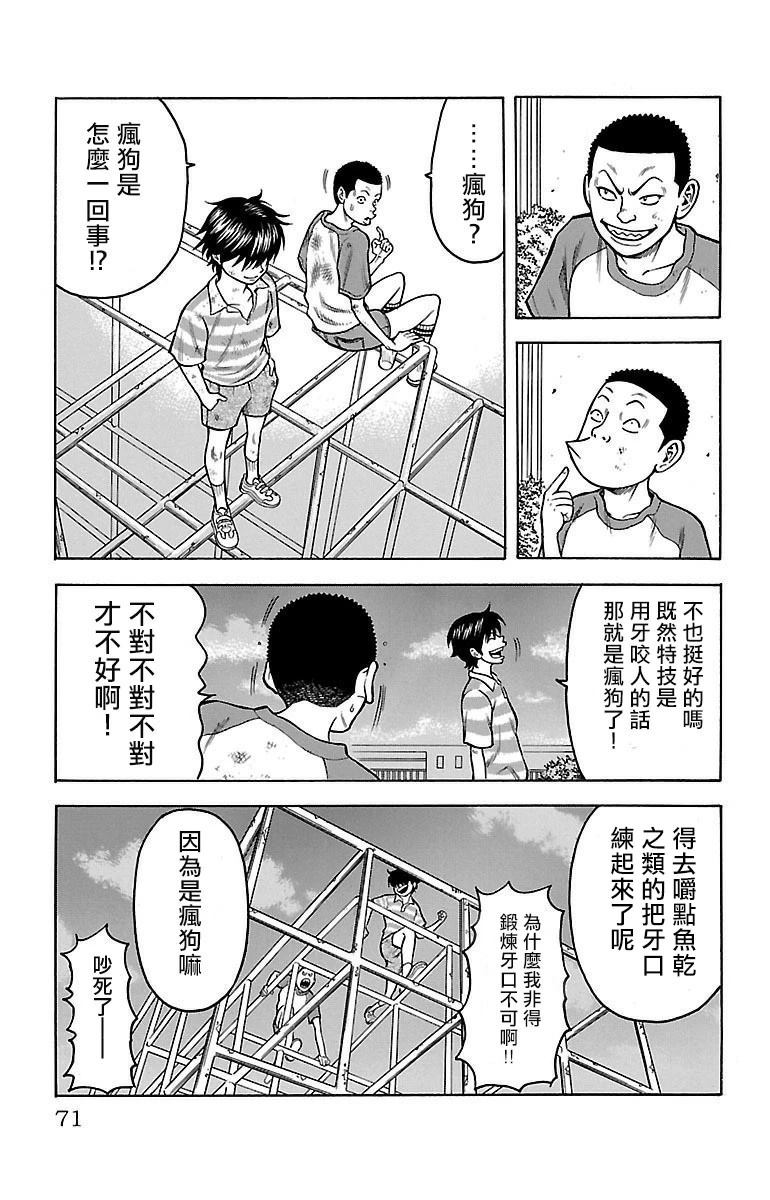第72页