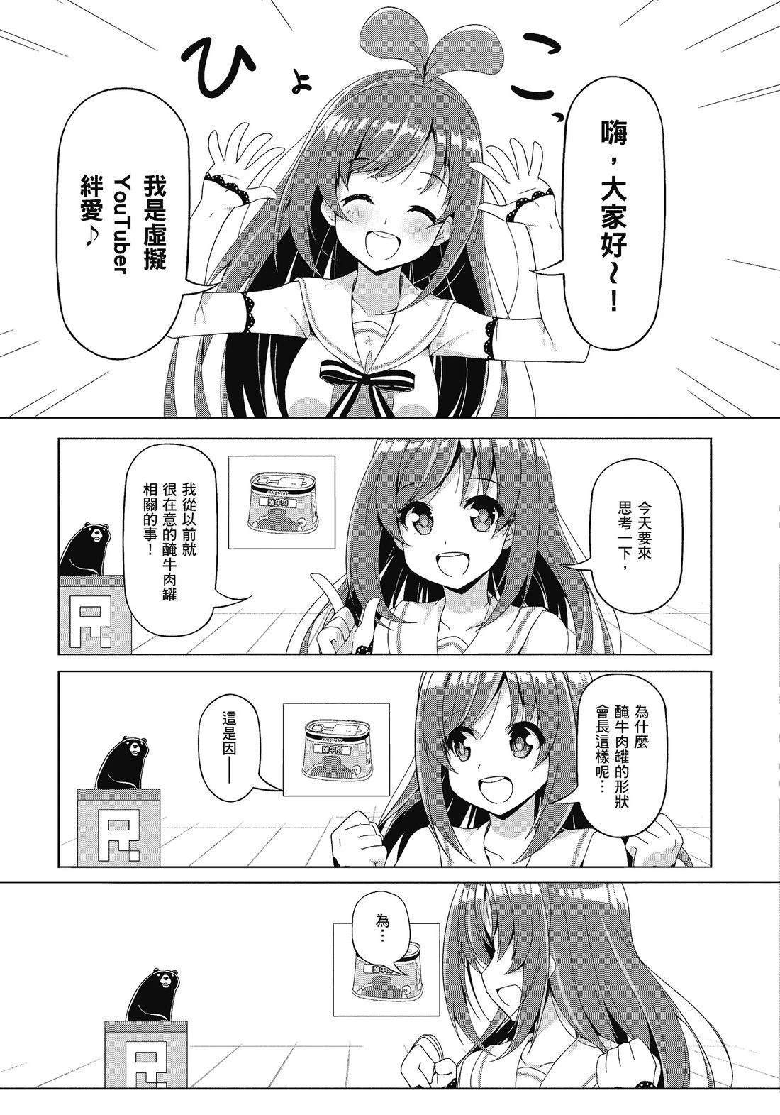 第101页