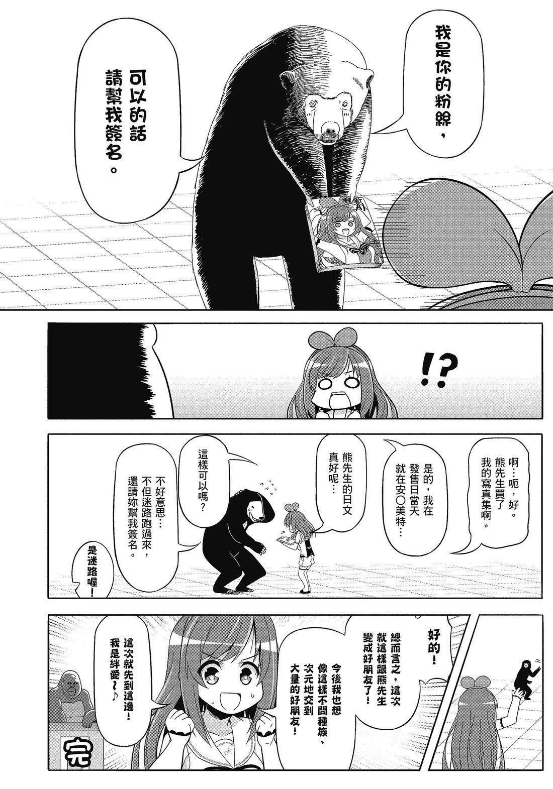 第106页