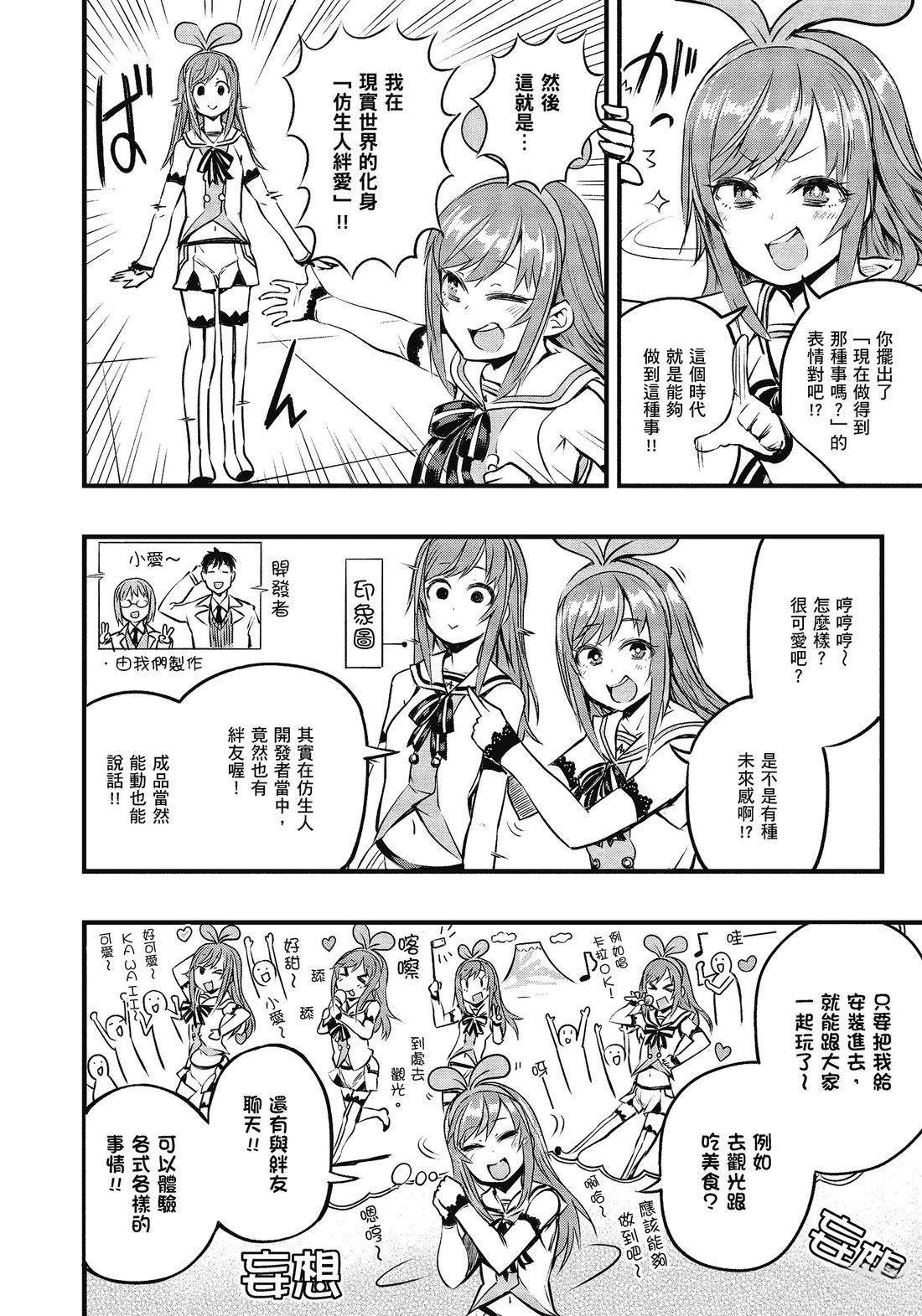 第110页