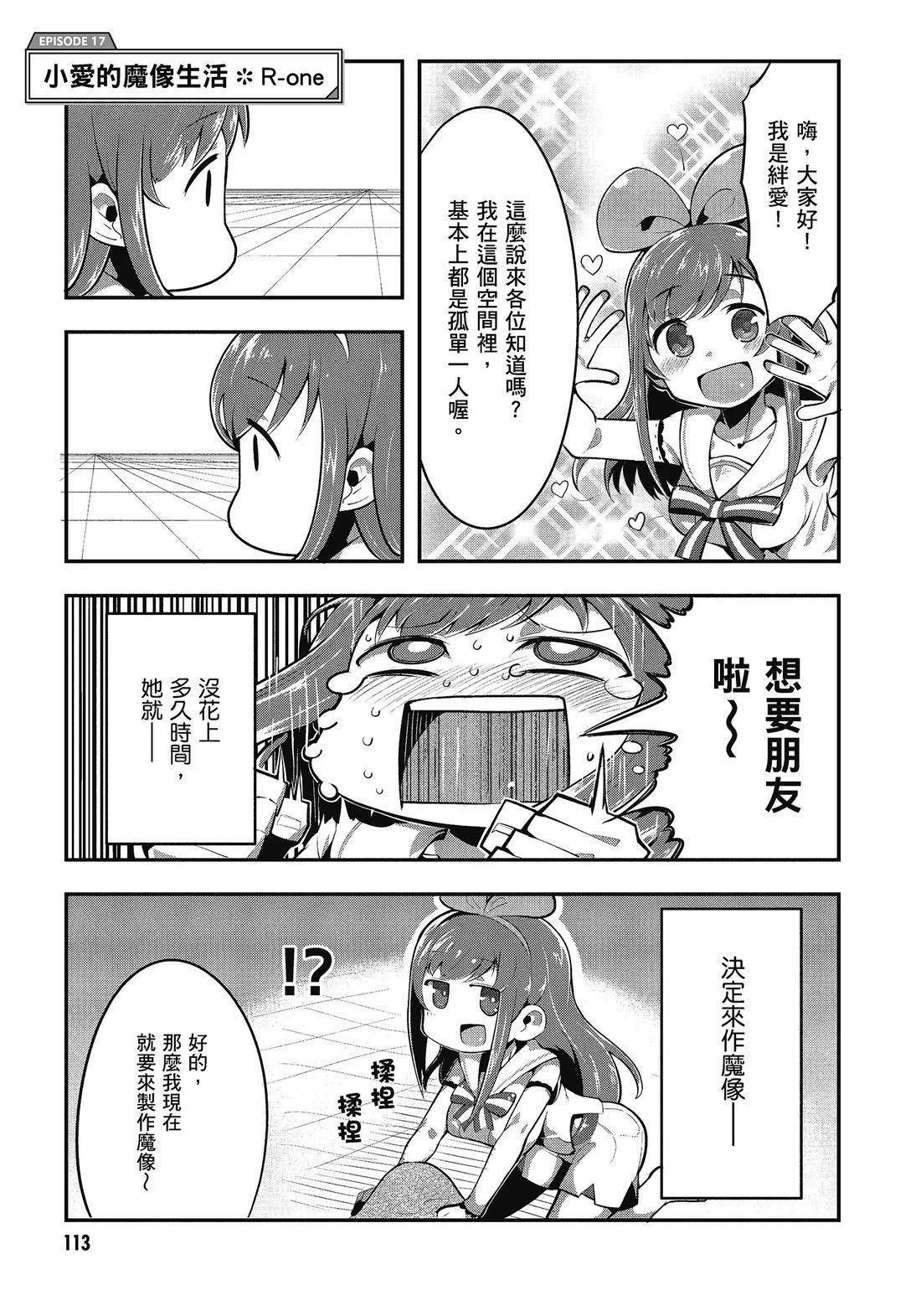 第115页