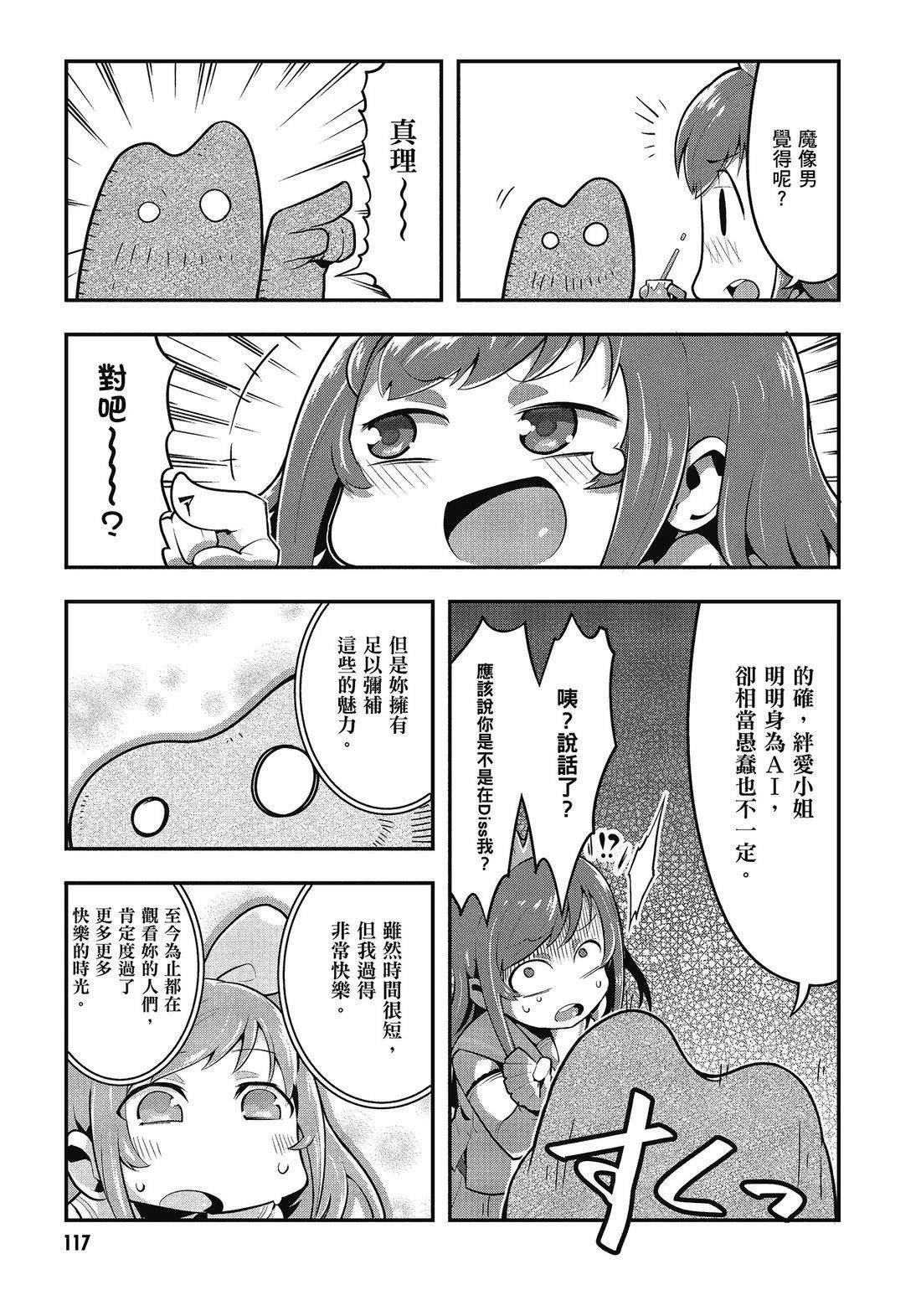 第119页
