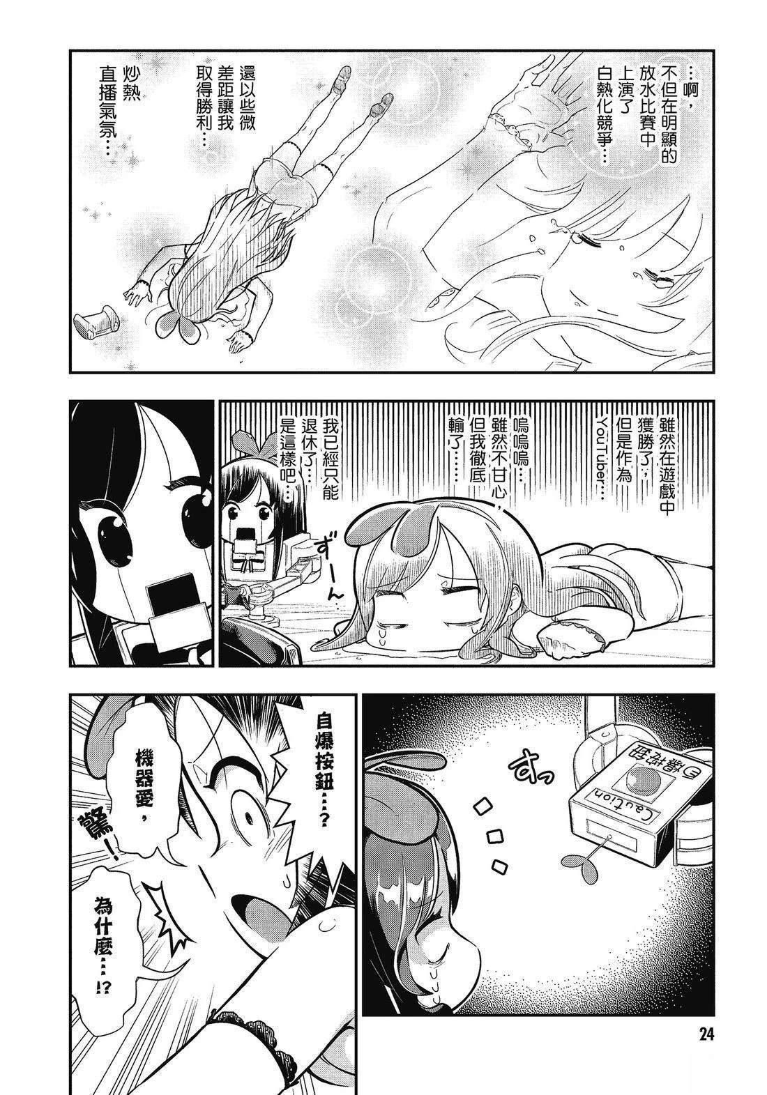 第26页