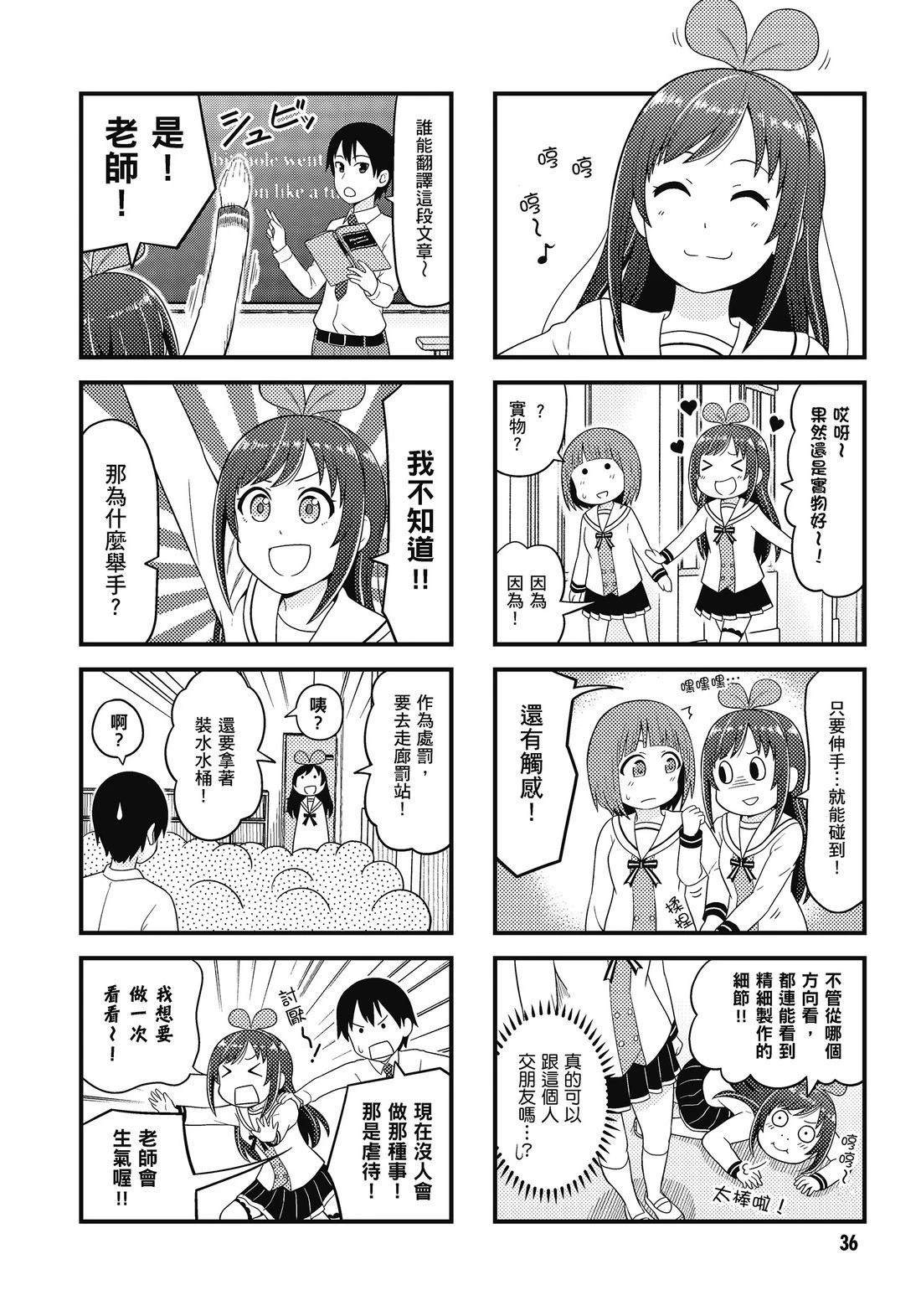 第38页
