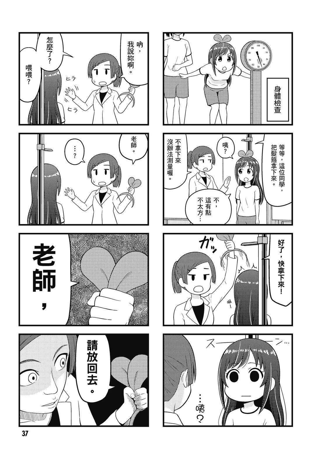 第39页