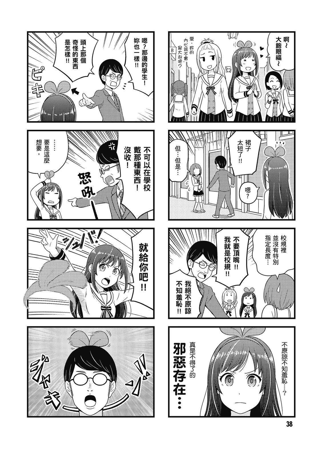 第40页
