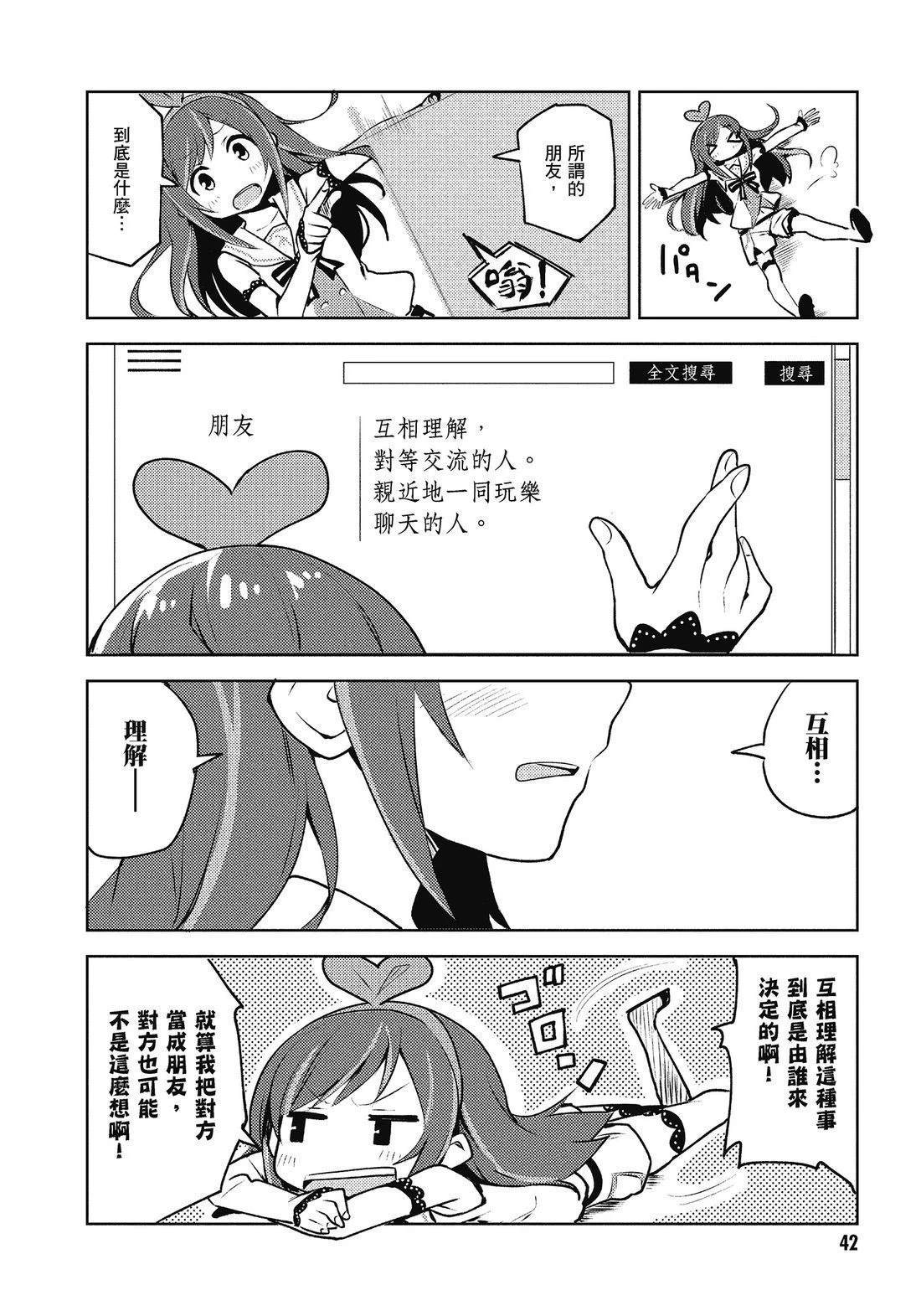 第44页