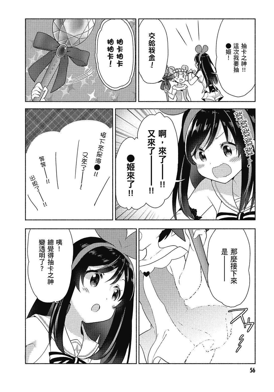 第58页