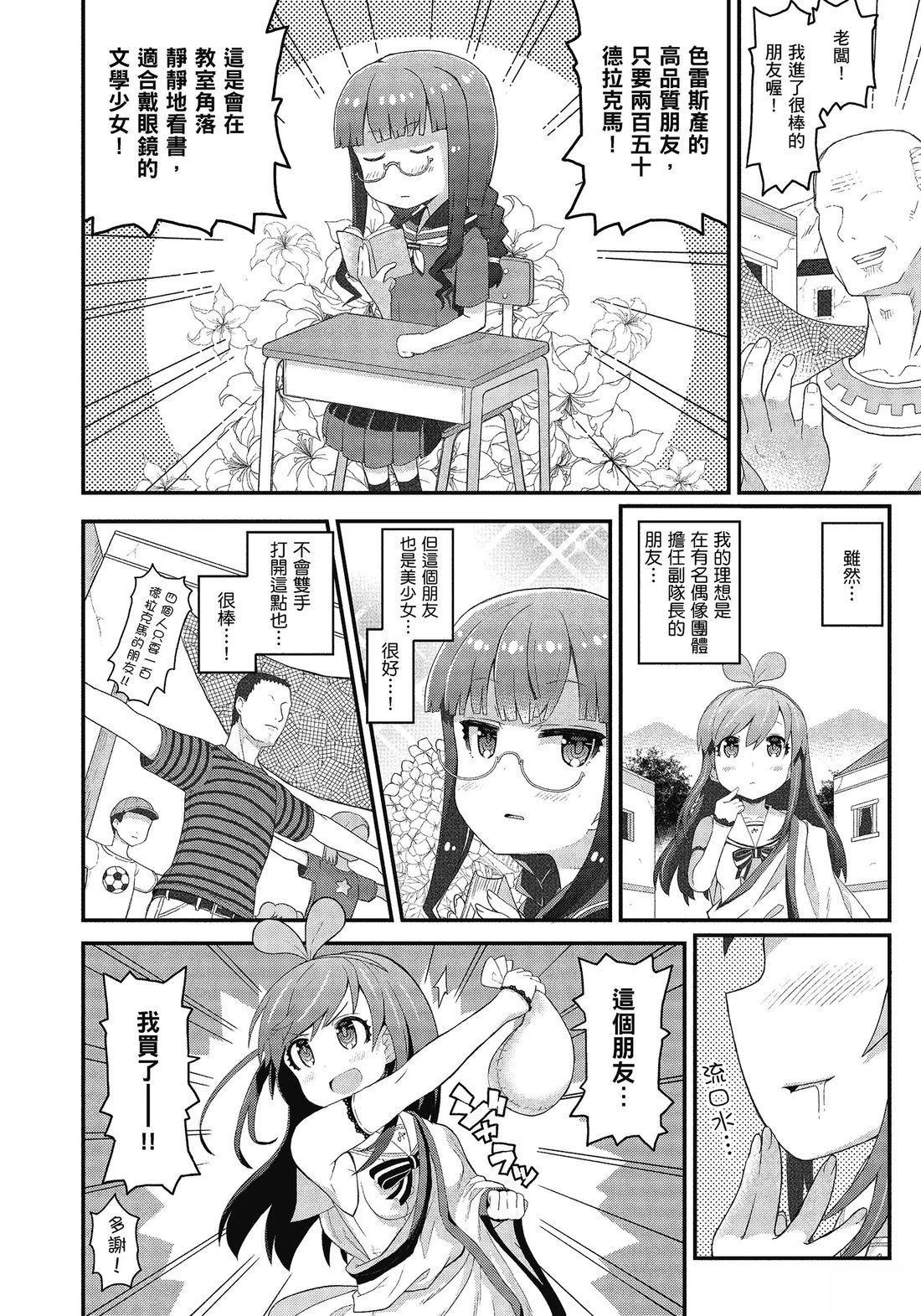 第62页
