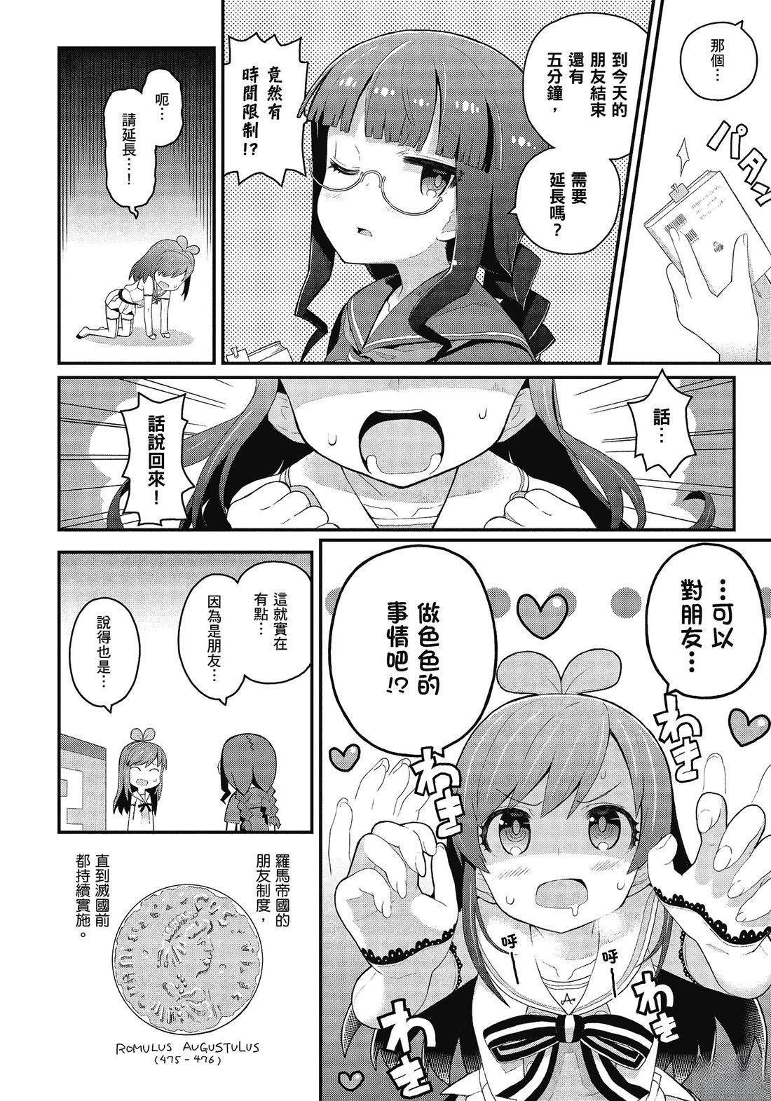 第64页