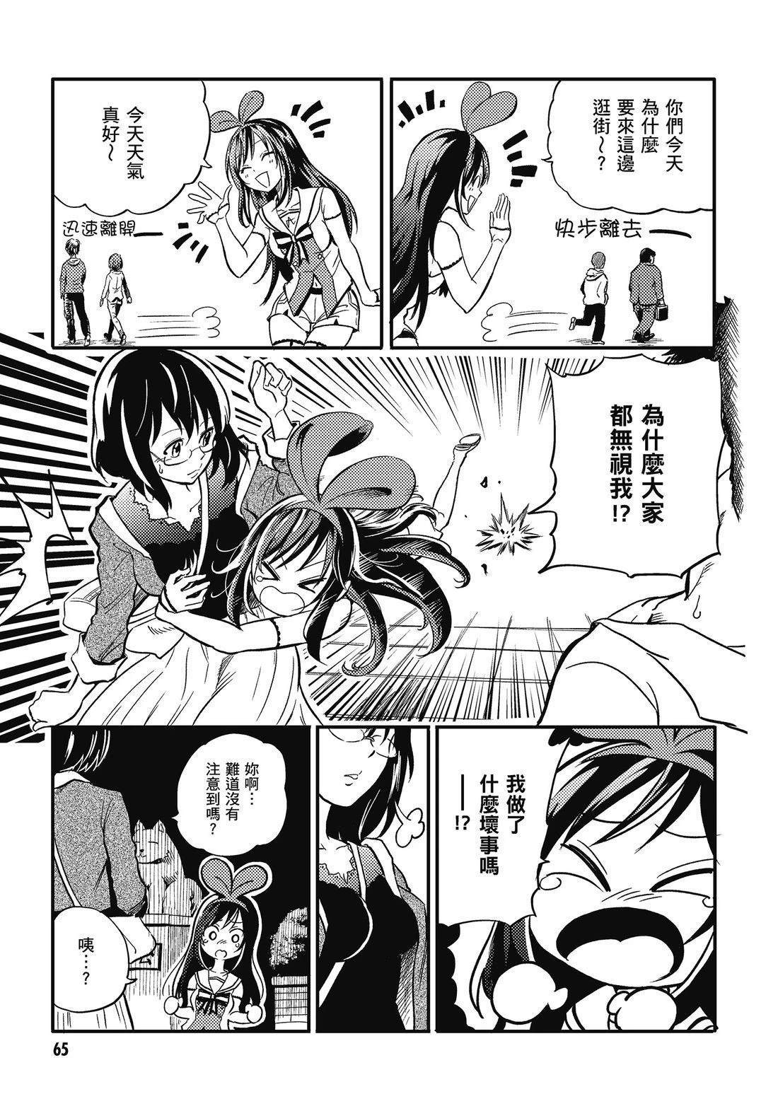 第67页