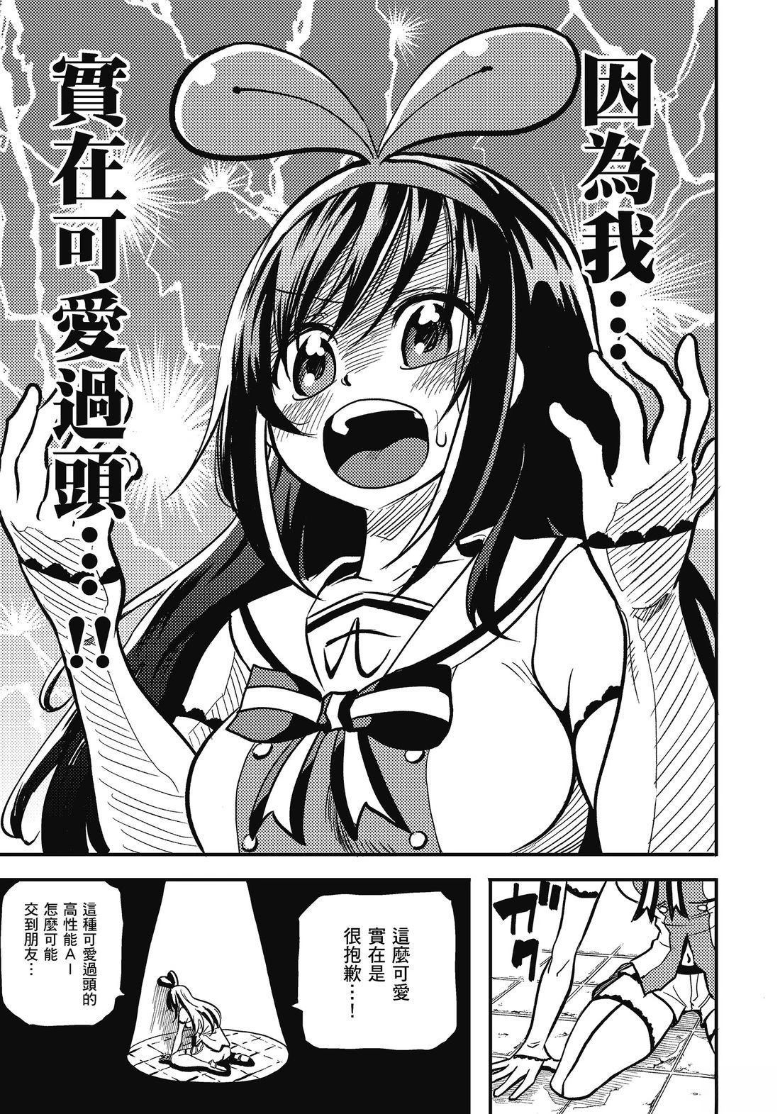 第69页