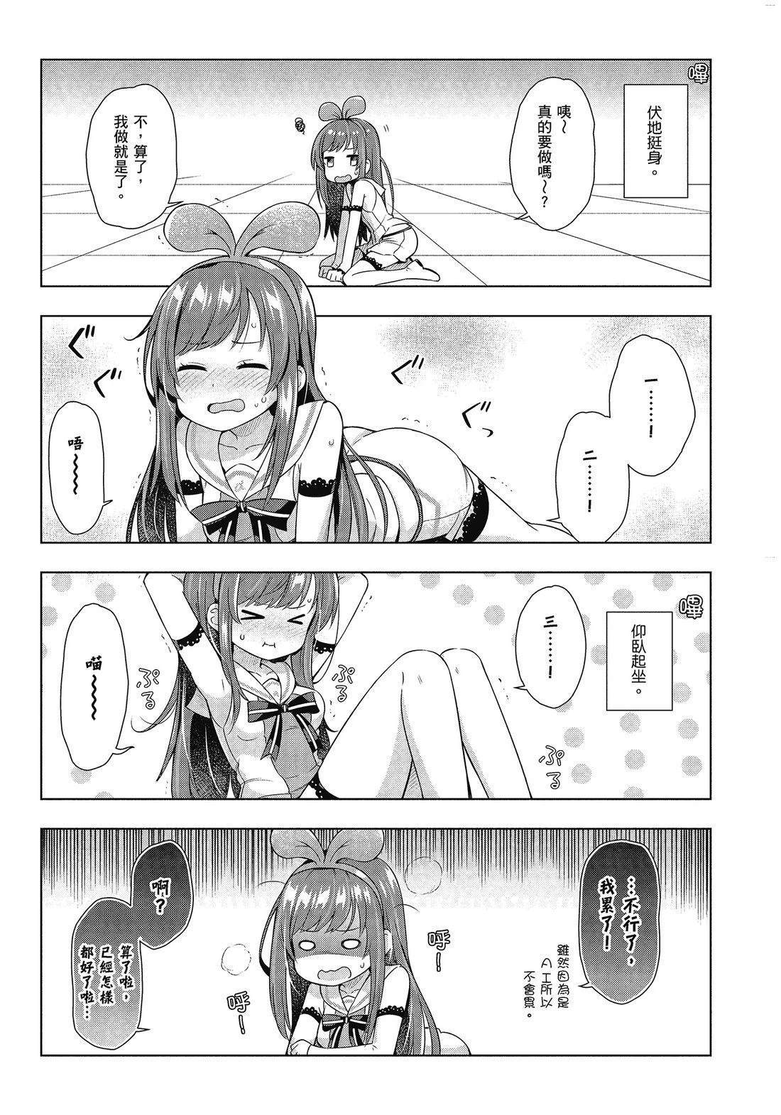第91页