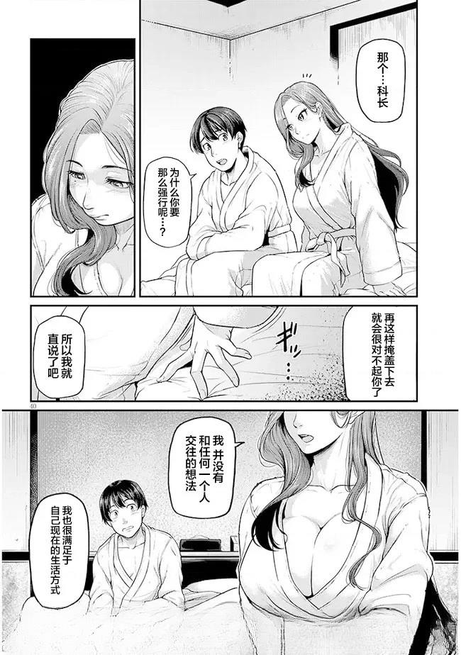 第40页