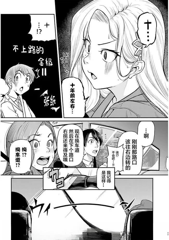 第22页