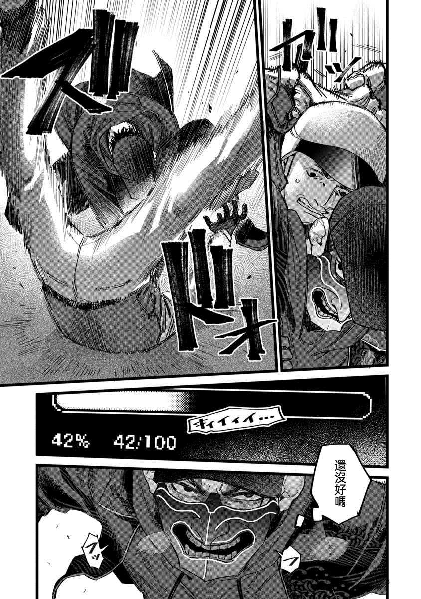 第37页