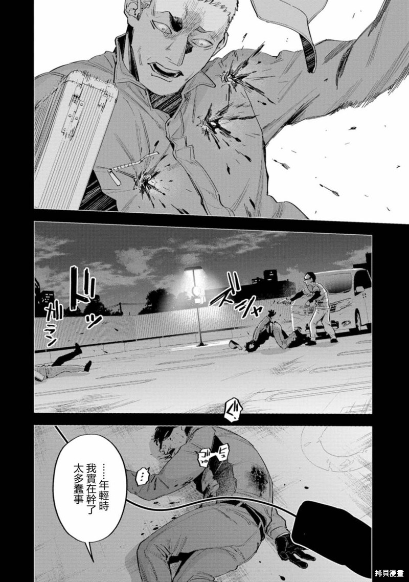 第42页