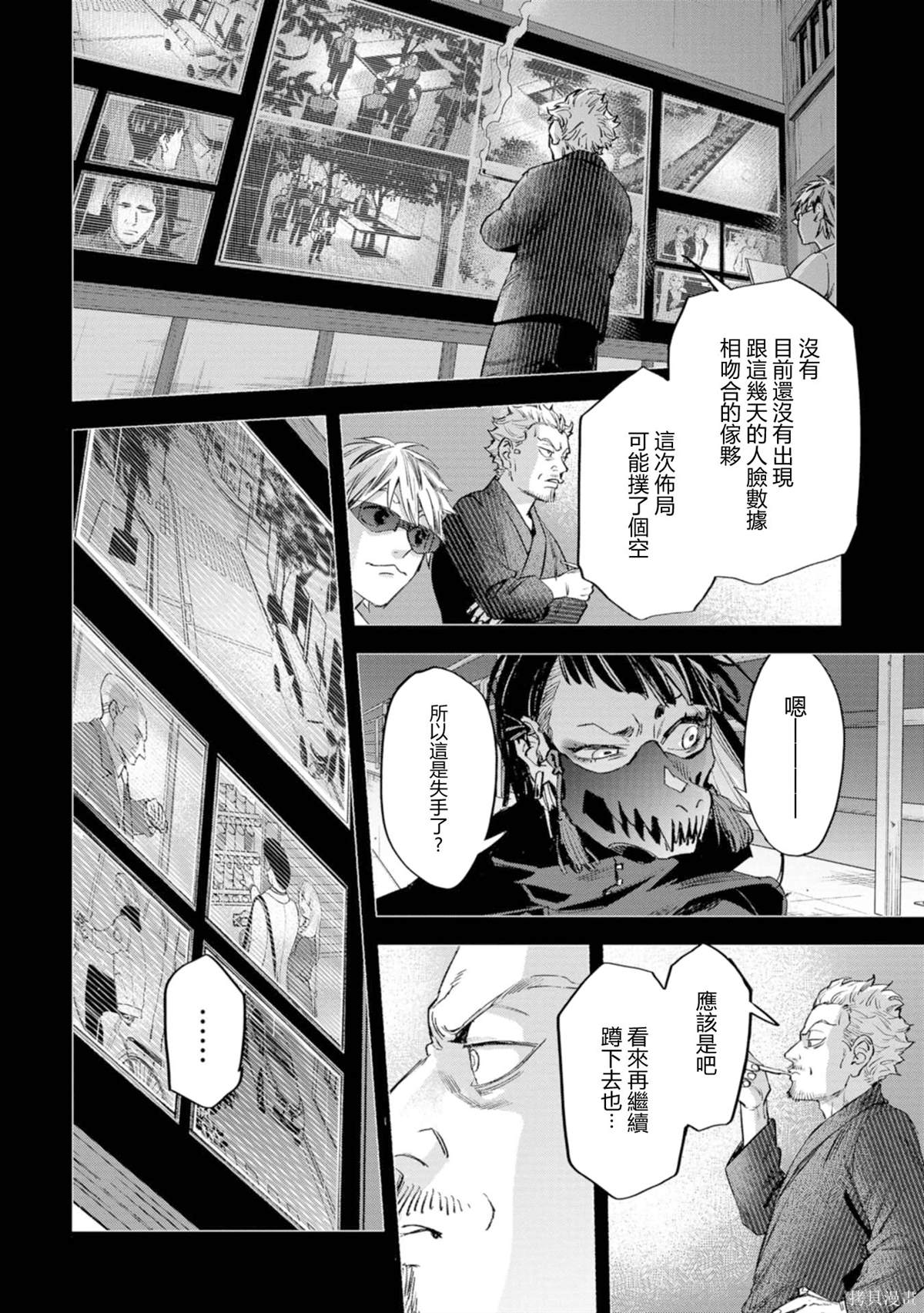 第34页