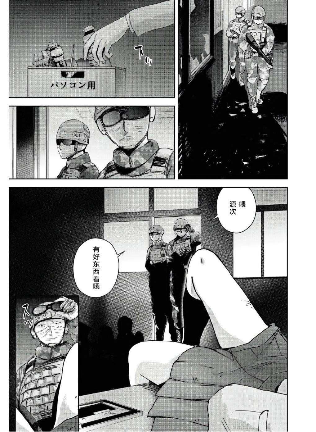第9页