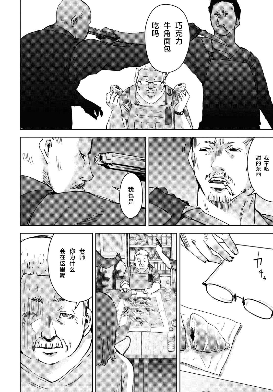 第24页