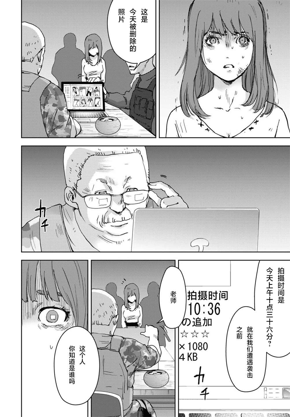 第28页