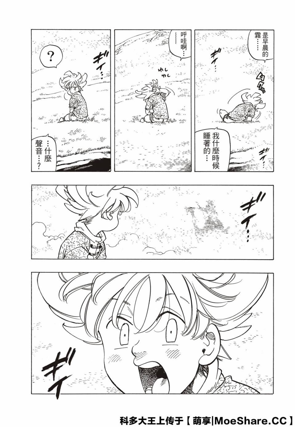 第32页
