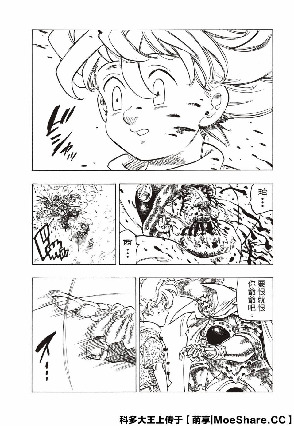 第50页