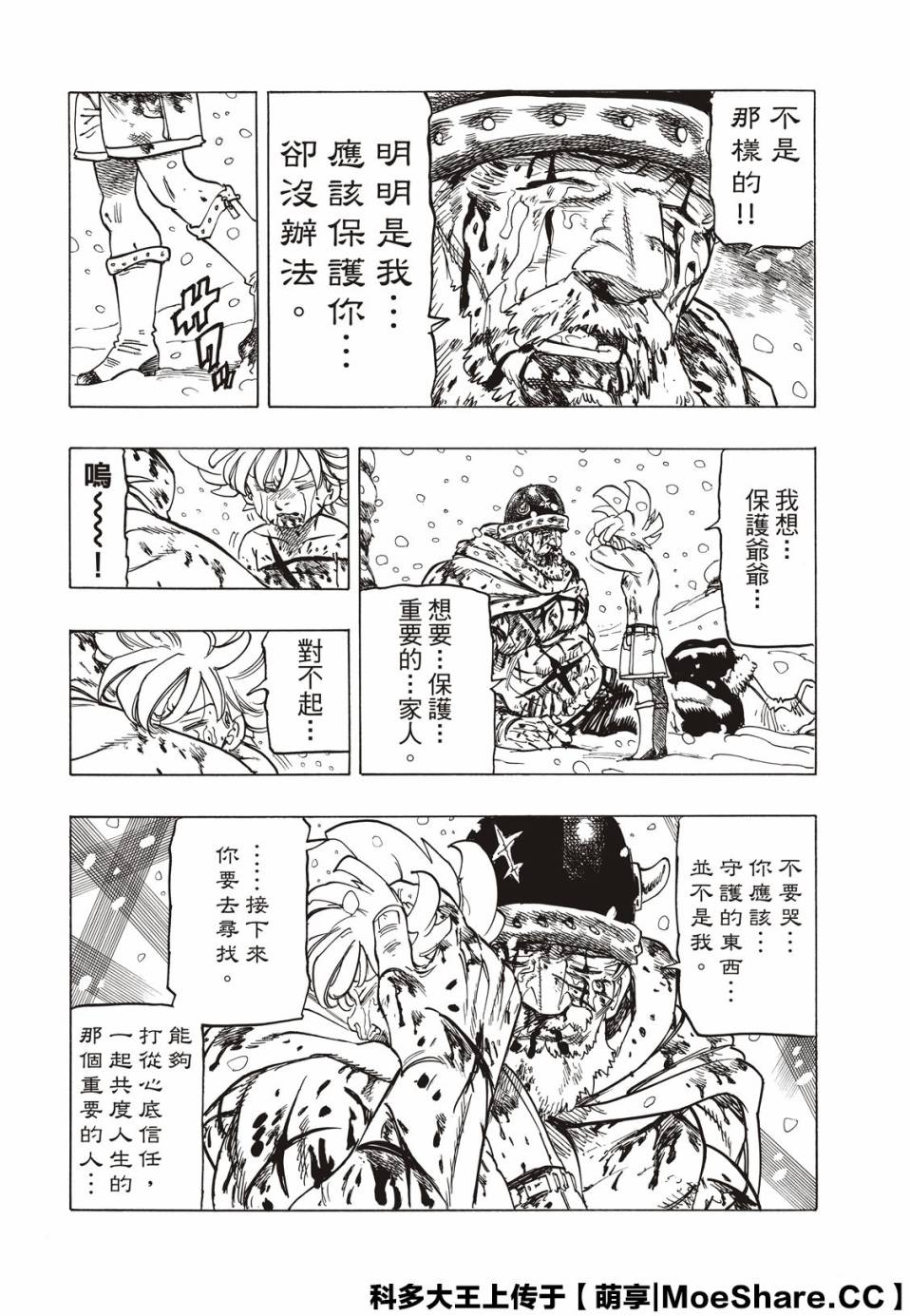第60页