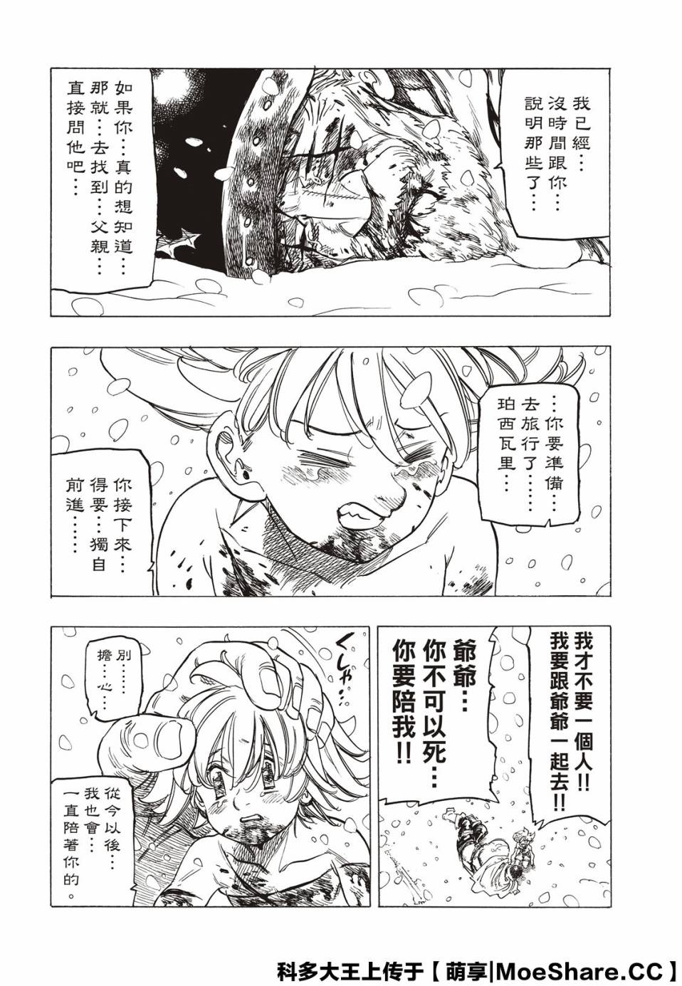 第64页