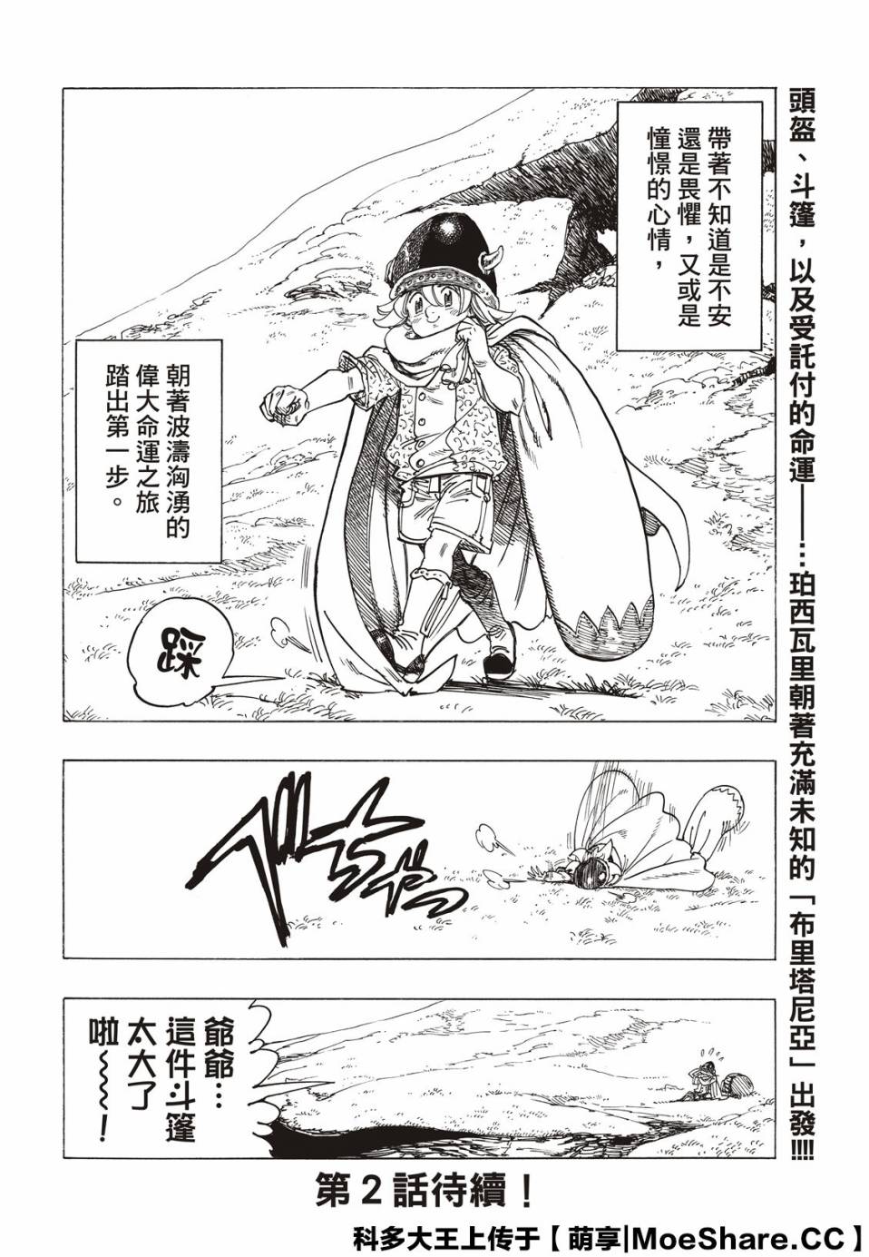 第71页
