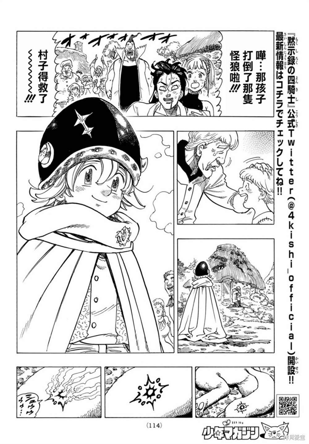 第33页