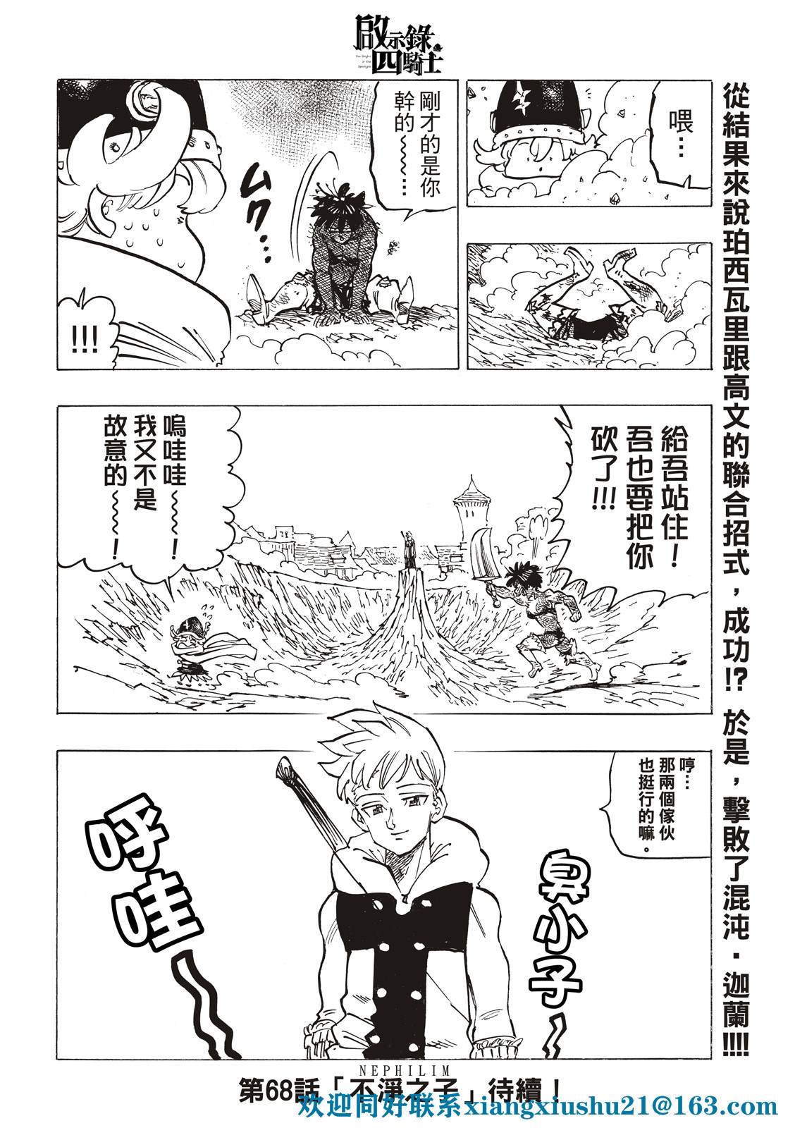 第21页