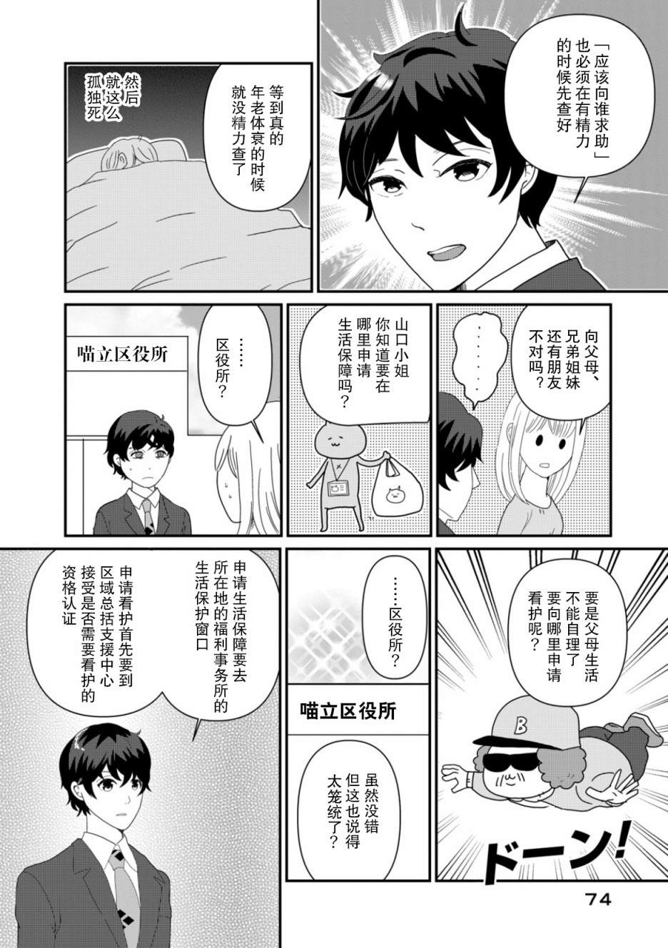 第18页