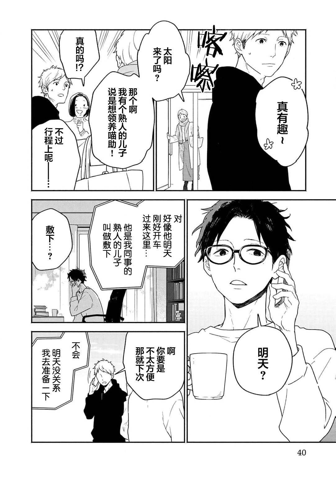 第40页