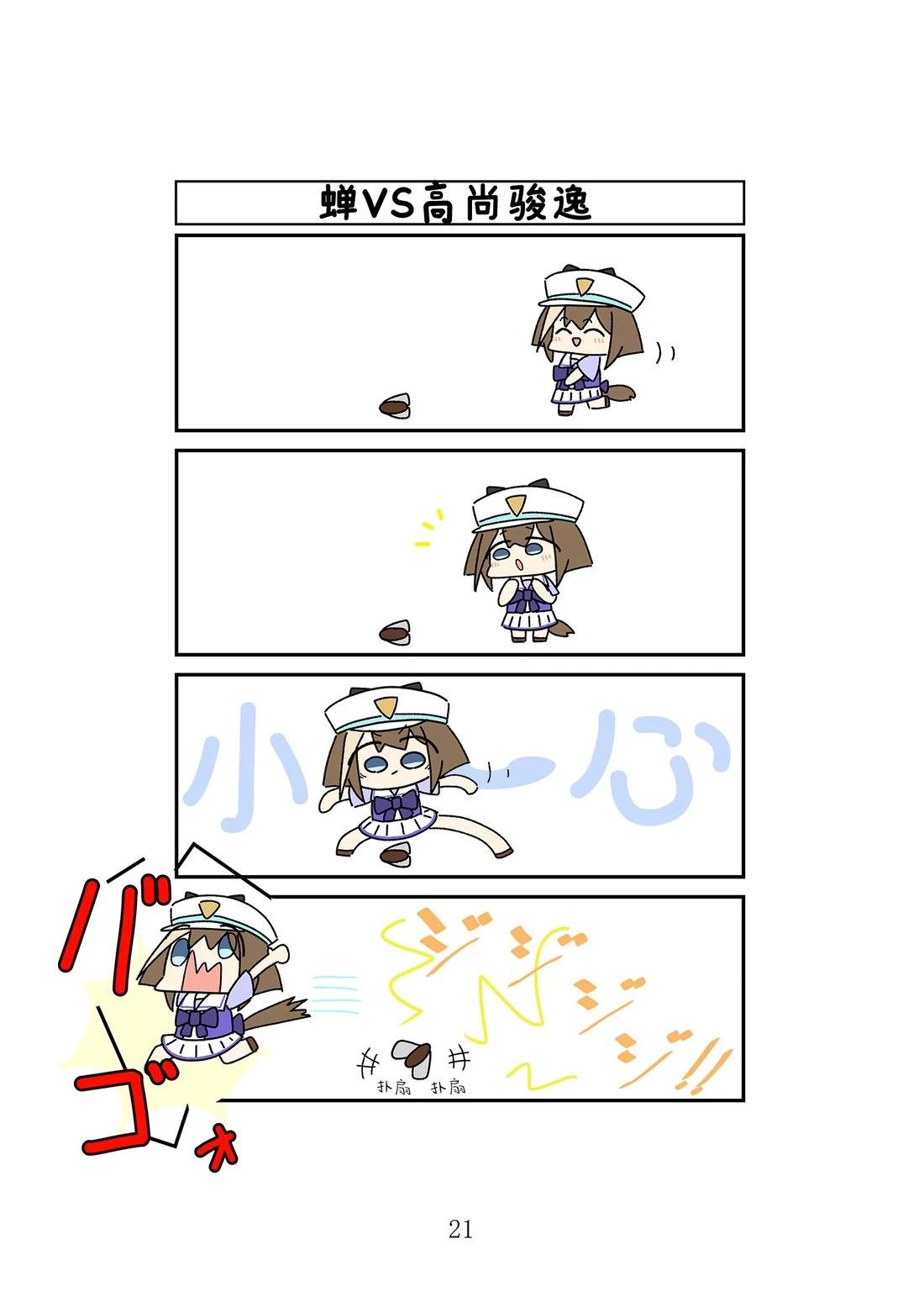 第22页