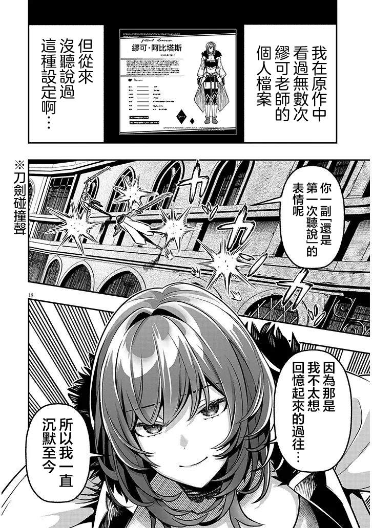 第18页