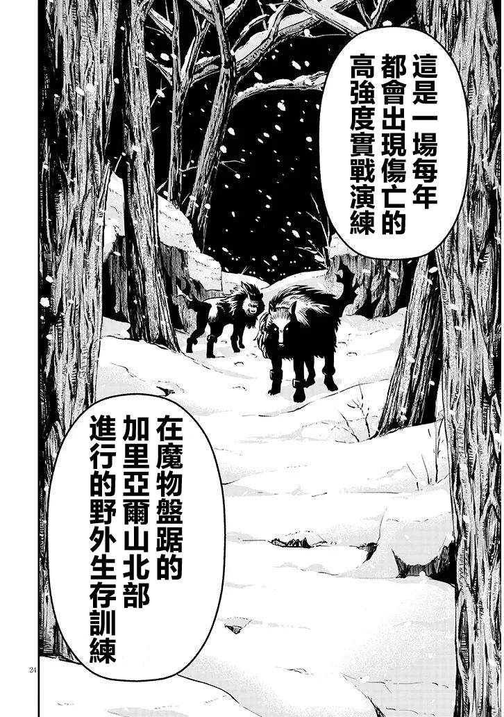 第24页
