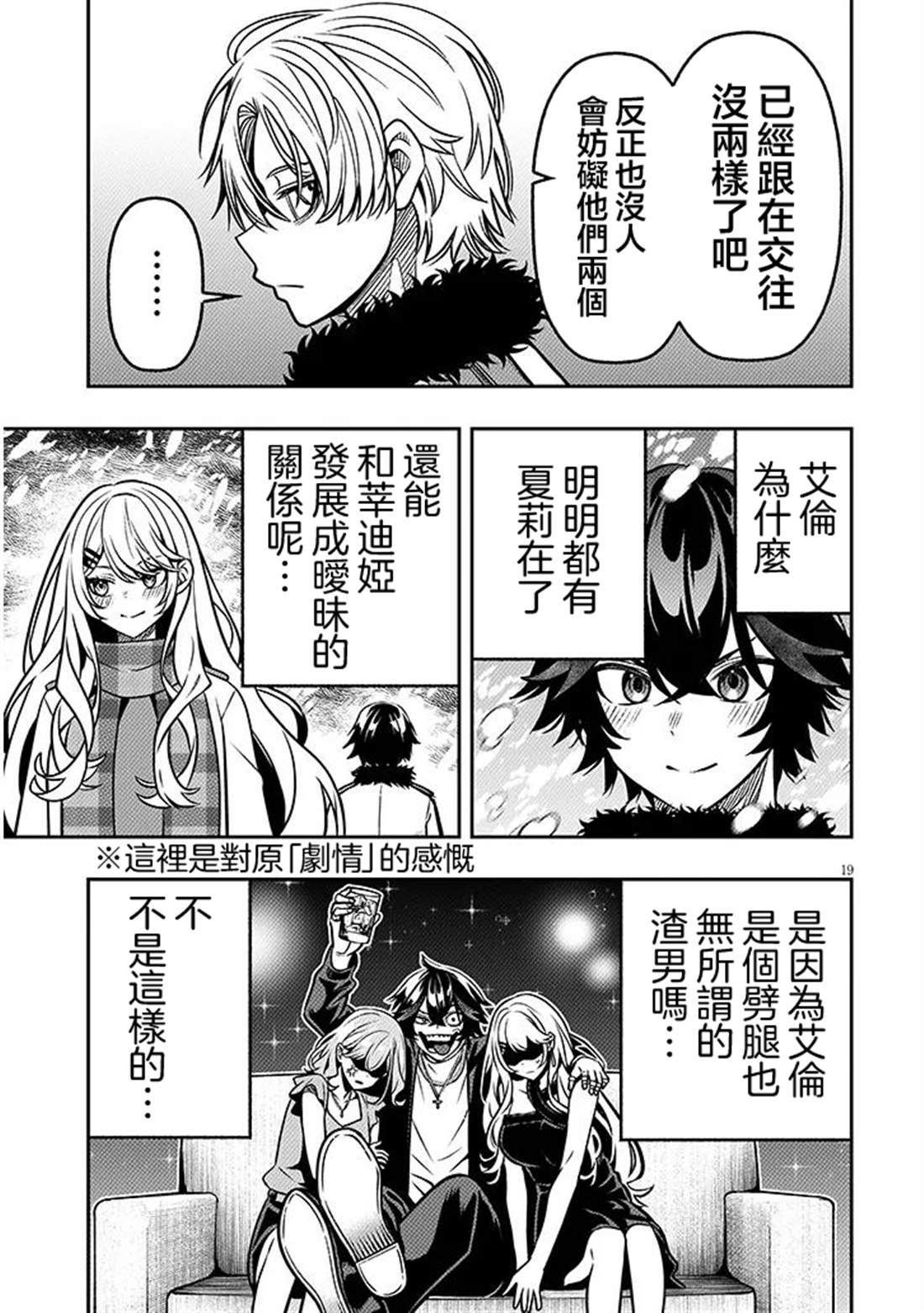 第19页