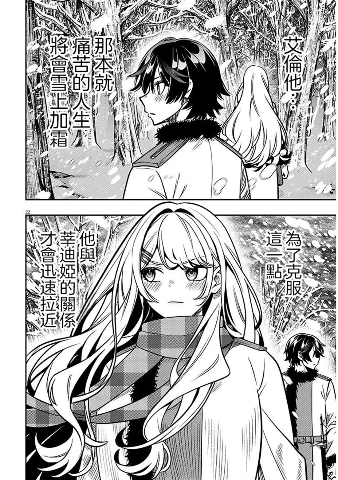 第22页