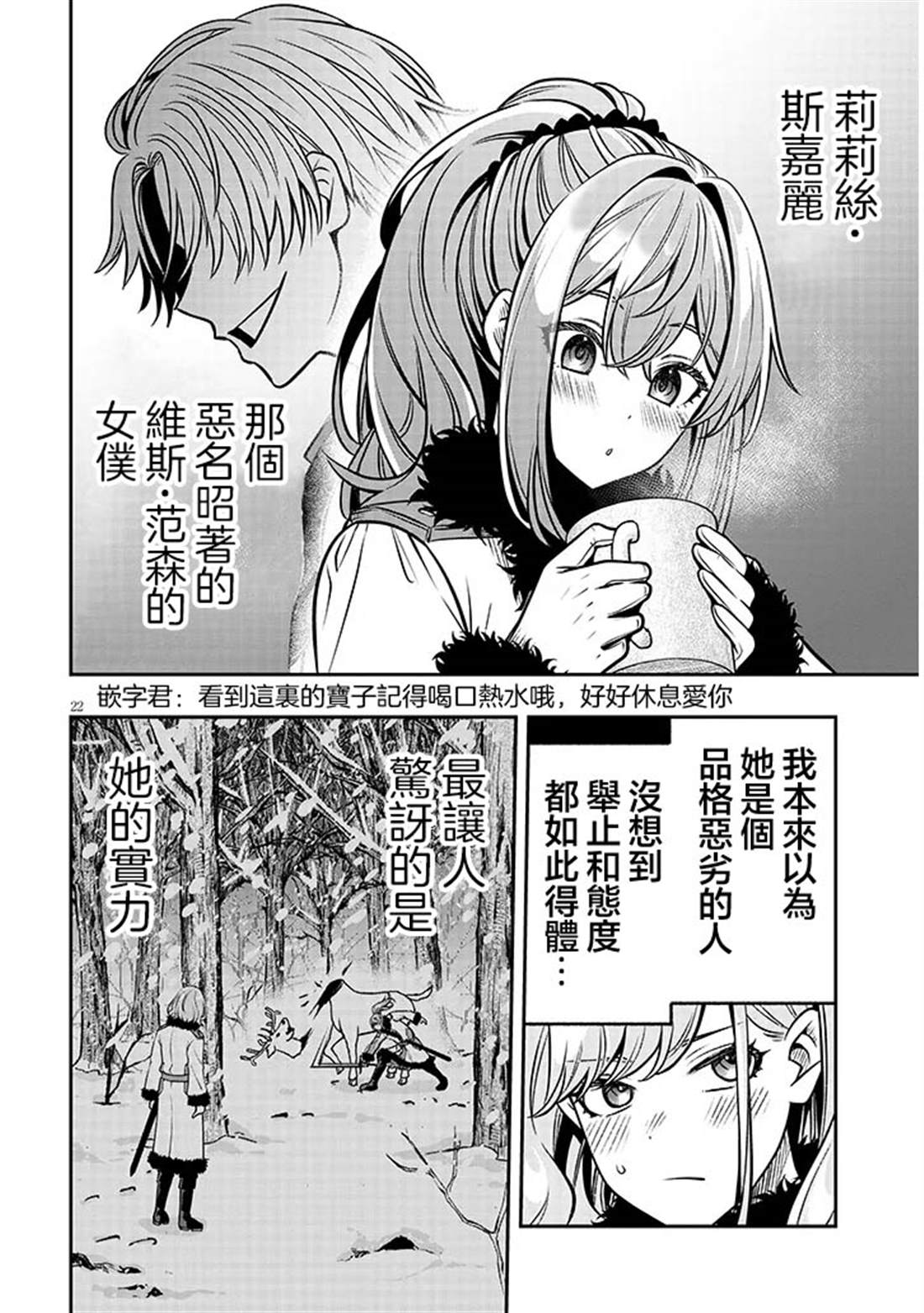 第22页