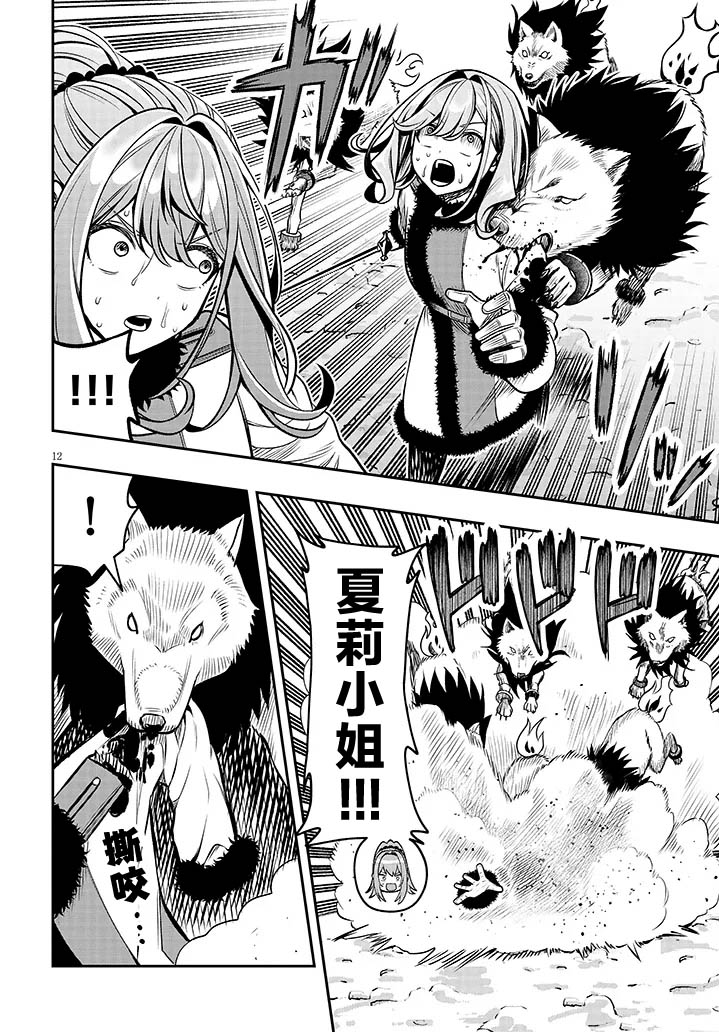 第12页