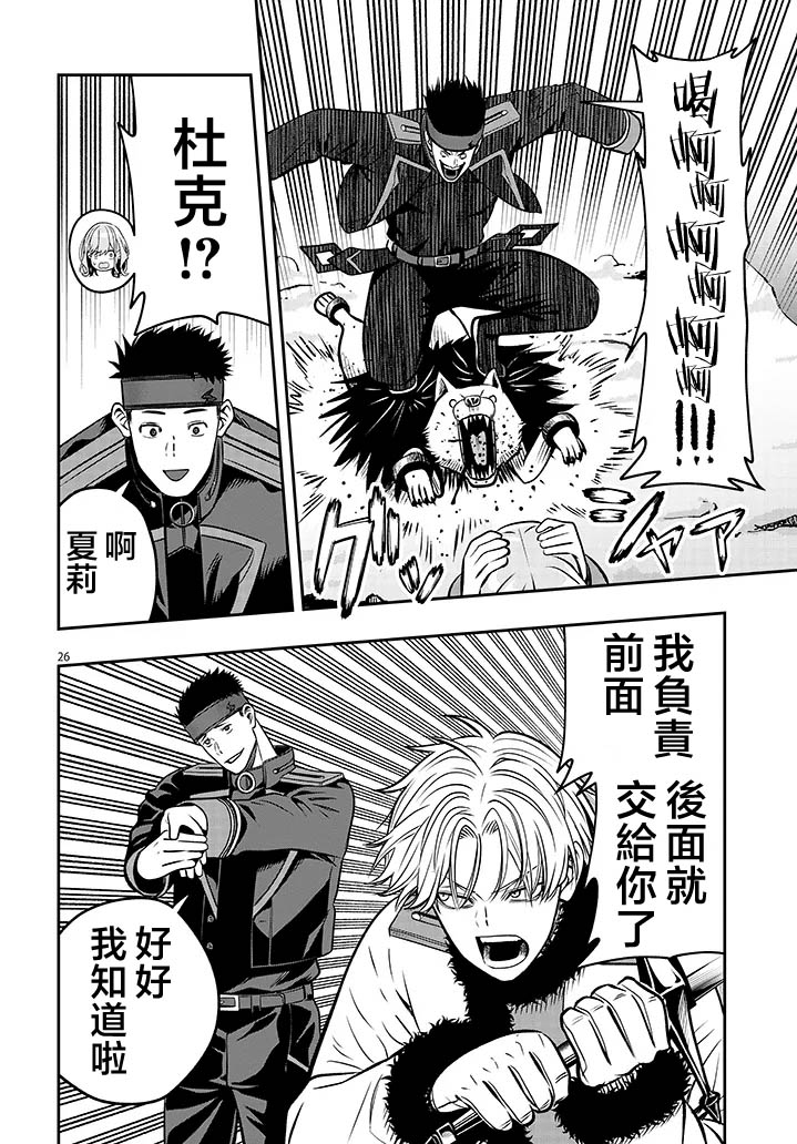 第26页