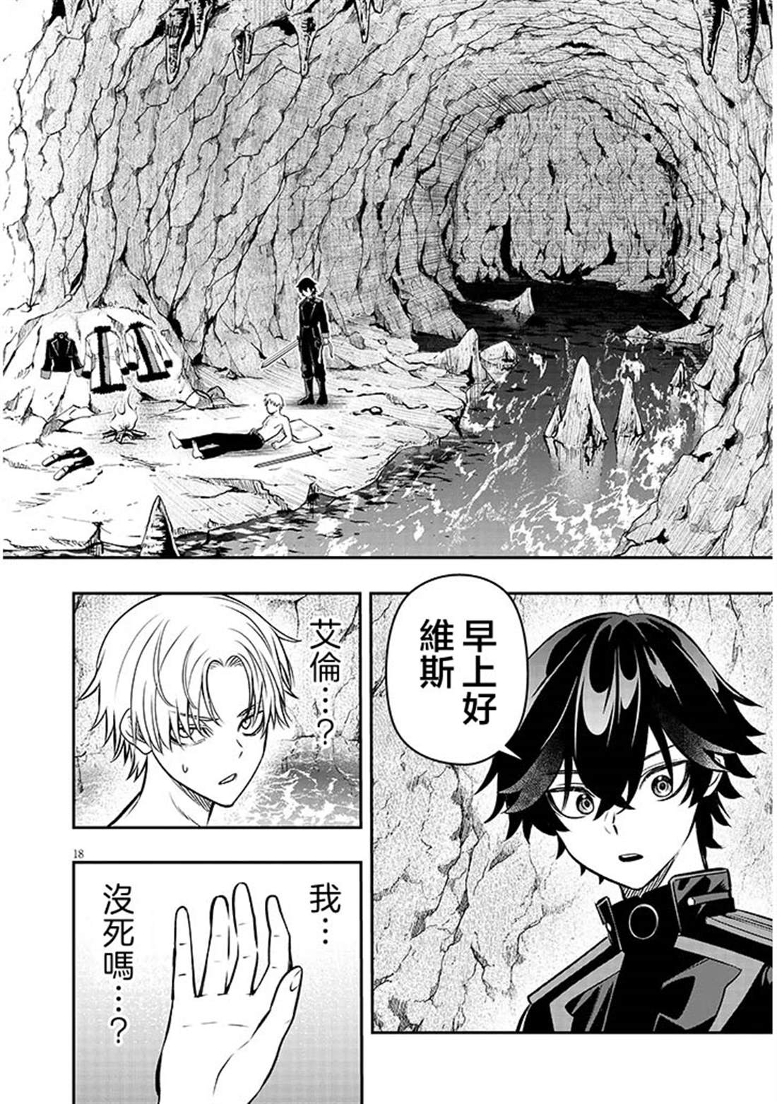 第18页
