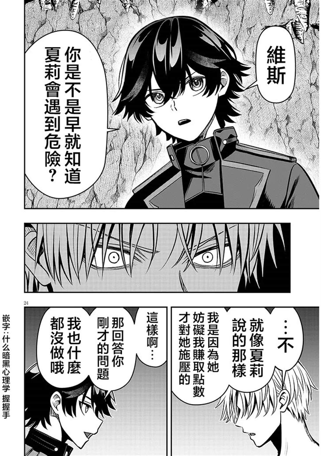 第24页